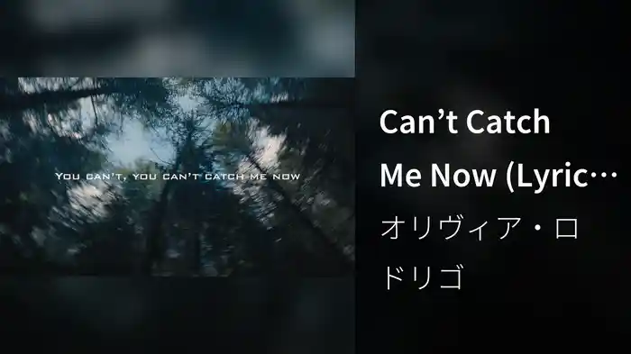Can’t Catch Me Now (Lyric Video from The Hunger Games: The Ballad of Songbirds & Snakes)