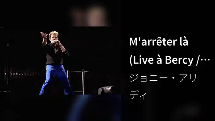M'arrêter là (Live à Bercy / 2003)