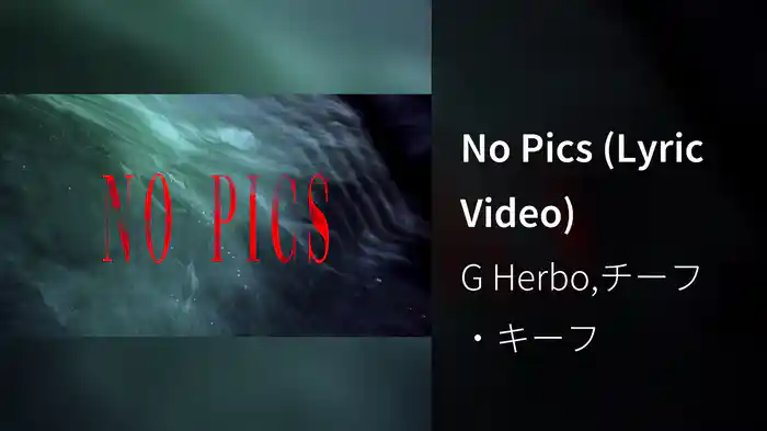 No Pics (Lyric Video)