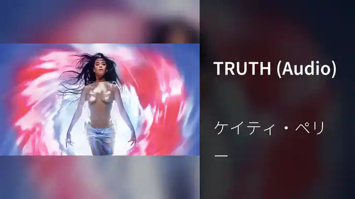 TRUTH (Audio)