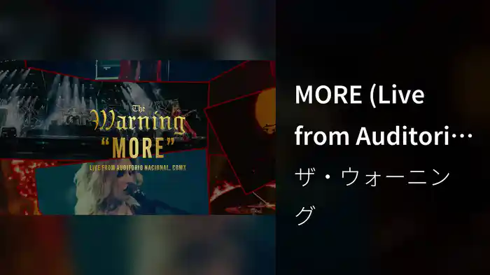 MORE (Live from Auditorio Nacional, CDMX / Visualizer)