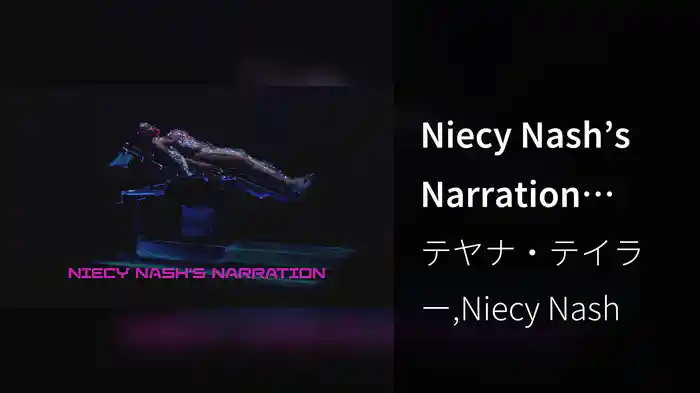 Niecy Nash’s Narration (Audio)