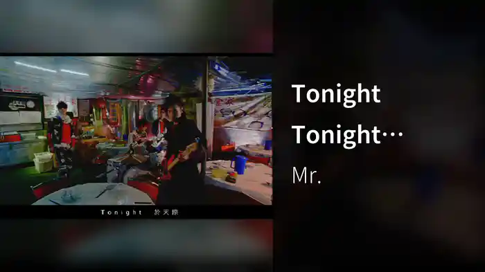 Tonight Tonight (Subtitle Version)