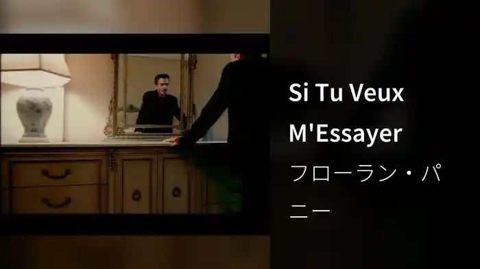 Si Tu Veux M'Essayer