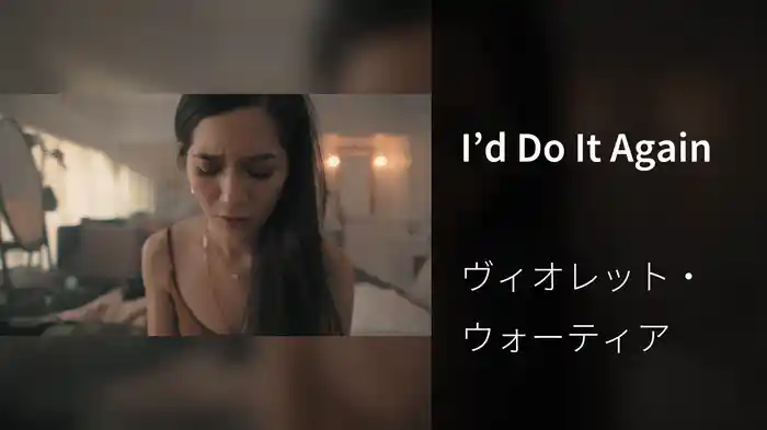 I’d Do It Again