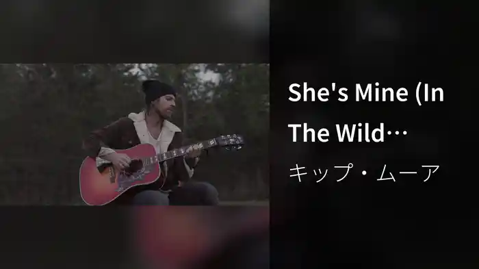 She's Mine (In The Wild Sessions)
