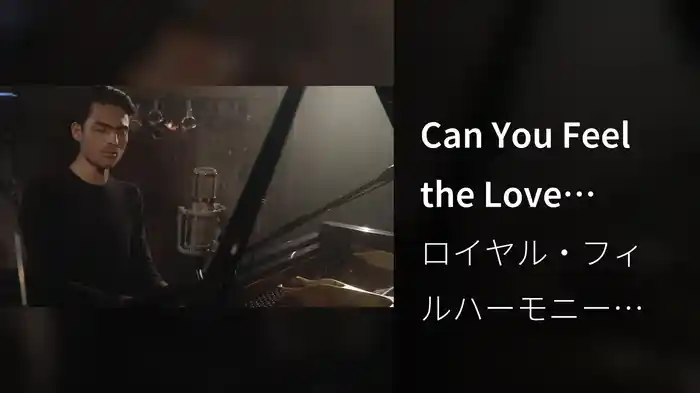 Can You Feel the Love Tonight (Acoustic / From ''The Lion King'')