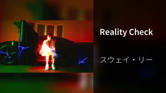 Reality Check