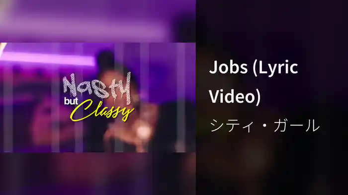 Jobs (Lyric Video)