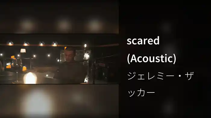 scared (Acoustic)
