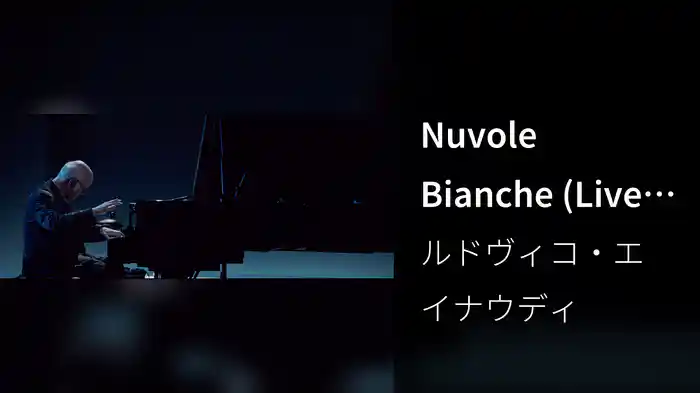 Nuvole Bianche (Live From The Steve Jobs Theatre / 2019)