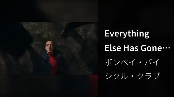 Everything Else Has Gone Wrong