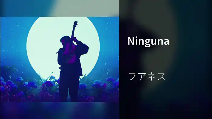 Ninguna