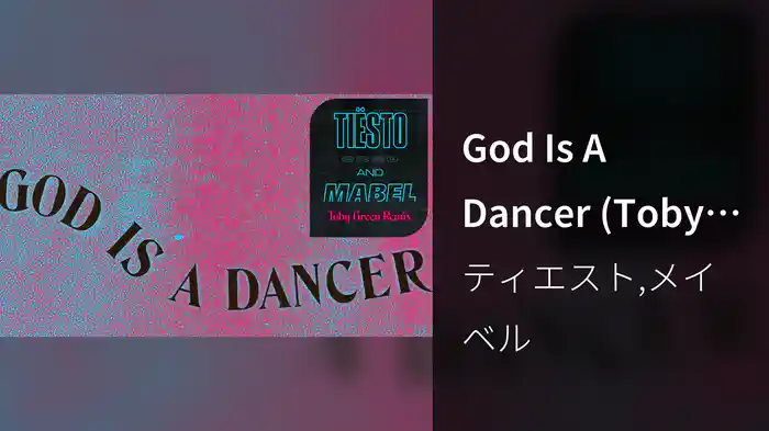 God Is A Dancer (Toby Green Remix / Audio)