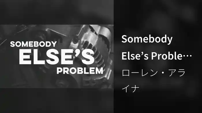 Somebody Else’s Problem (Lyric Video)