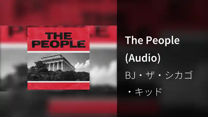 The People (Audio)