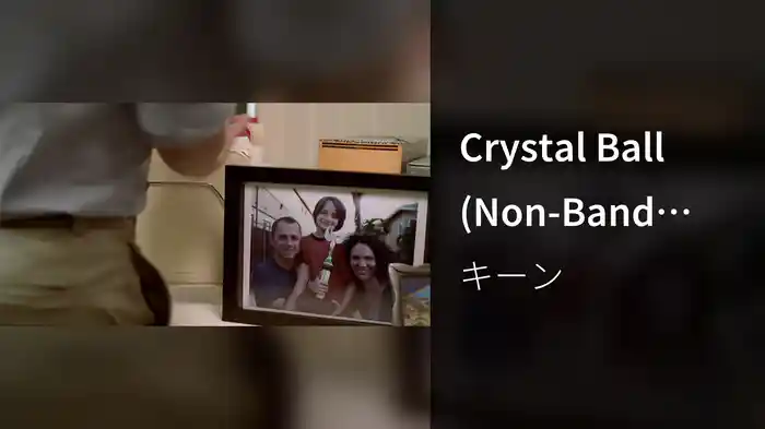 Crystal Ball (Non-Band Version)