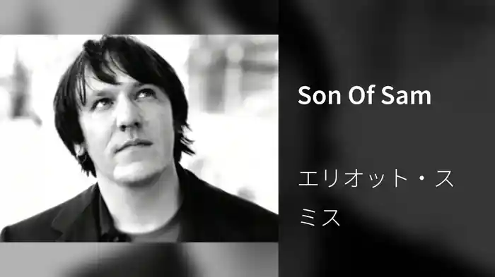 Son Of Sam
