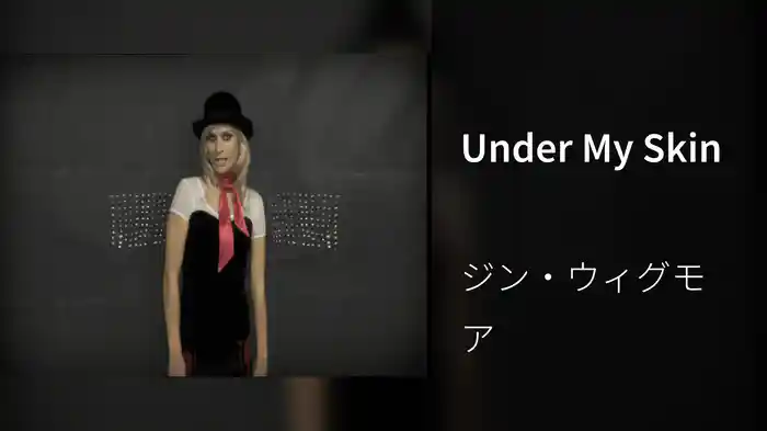 Under My Skin