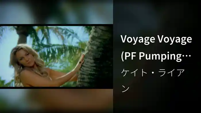 Voyage Voyage (PF Pumping Edit Video)