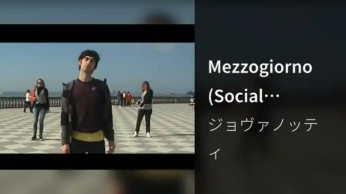Mezzogiorno (Social Videoclip)