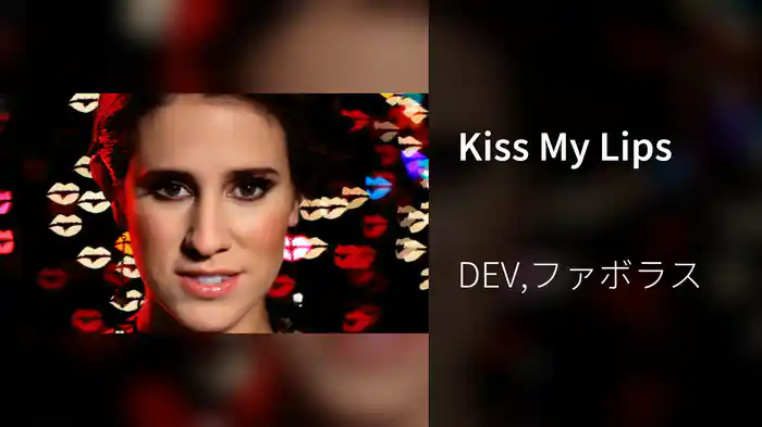 Kiss My Lips