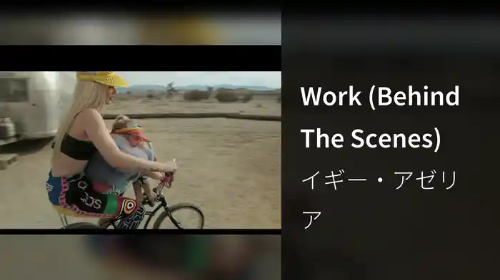 Work (Behind The Scenes)