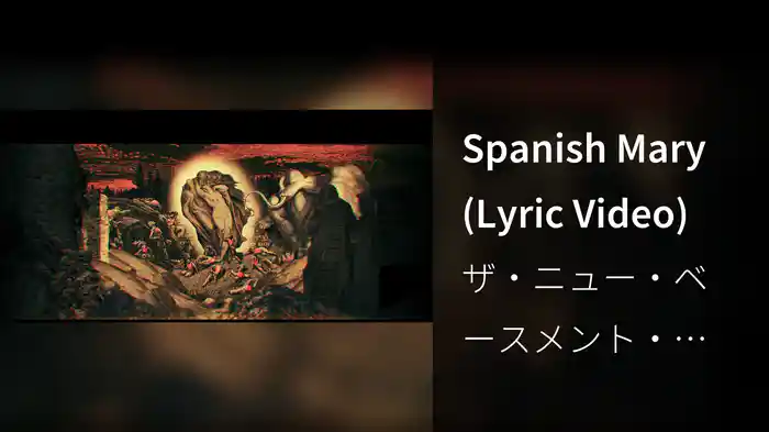 Spanish Mary (Lyric Video)