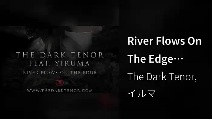 River Flows On The Edge (Lyric Video)