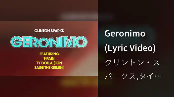 Geronimo (Lyric Video)