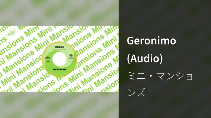 Geronimo (Audio)