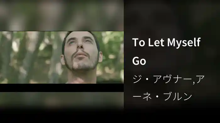 To Let Myself Go