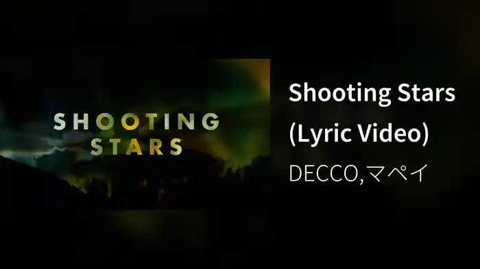Shooting Stars (Lyric Video)