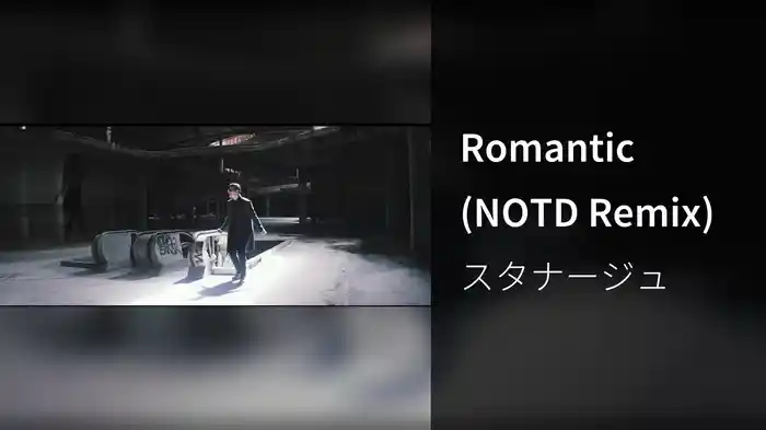 Romantic (NOTD Remix)