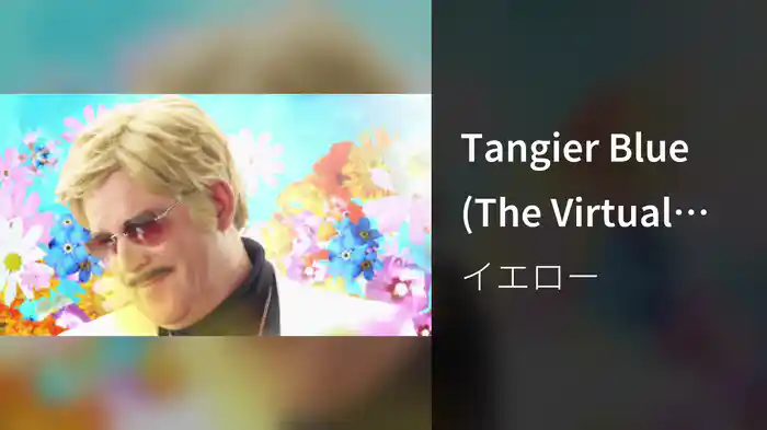 Tangier Blue (The Virtual Concert)