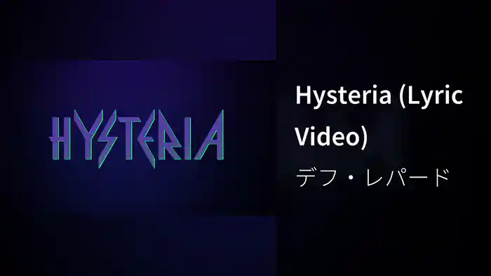 Hysteria (Lyric Video)