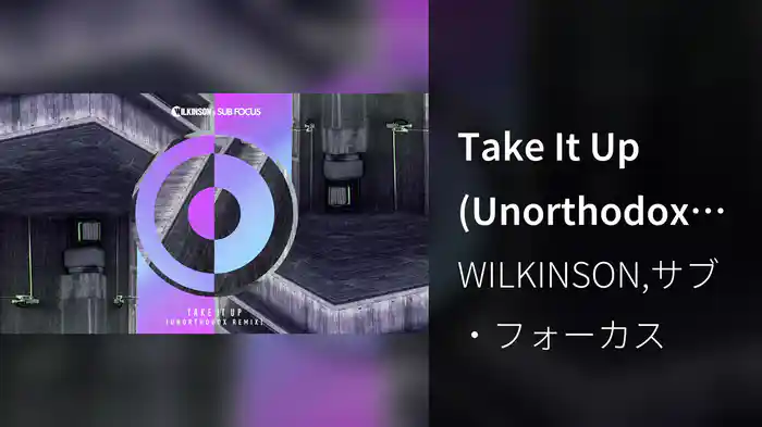 Take It Up (Unorthodox Remix / Visualiser)