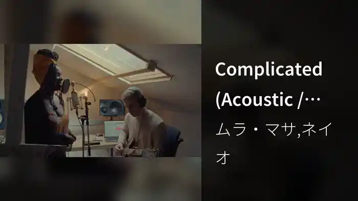 Complicated (Acoustic / Live)