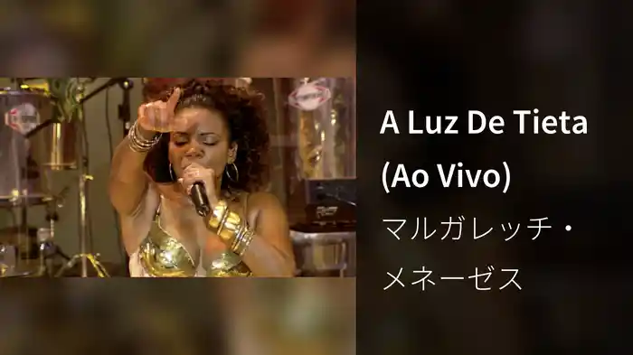A Luz De Tieta (Ao Vivo)