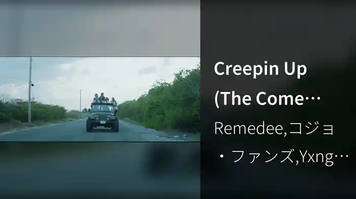 Creepin Up (The Come Up)