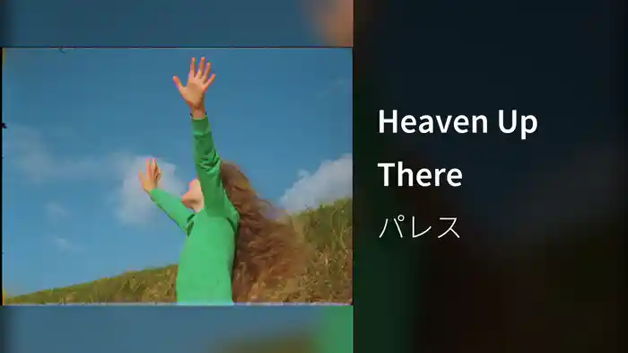 Heaven Up There