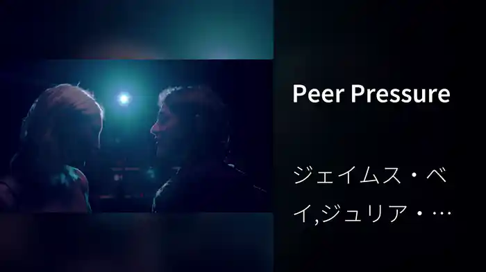 Peer Pressure