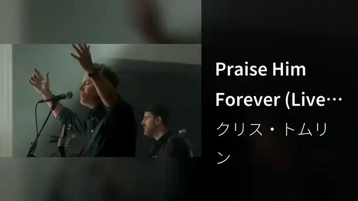Praise Him Forever (Live From Church)