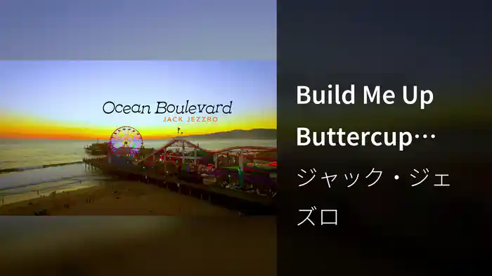 Build Me Up Buttercup (Visualizer)