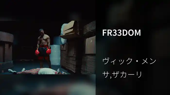 FR33DOM