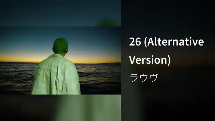 26 (Alternative Version)