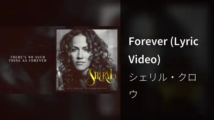 Forever (Lyric Video)