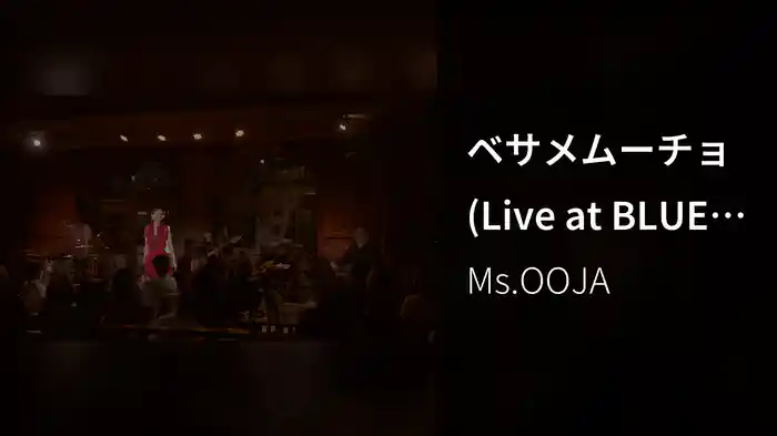 ベサメムーチョ (Live at BLUE NOTE PLACE, 2026.02.16)
