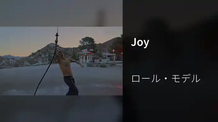 Joy