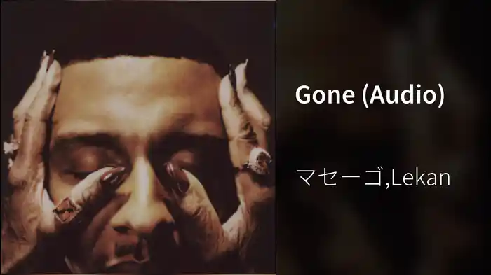 Gone (Audio)